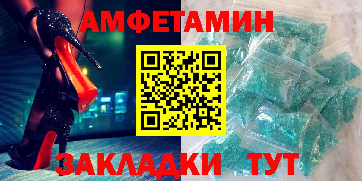 АМФ 97% Верхняя Пышма