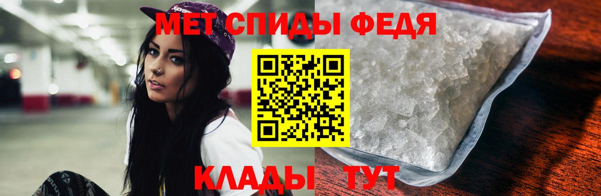 Amphetamine Розовый  Вход с VPN  Amphetamine  Верхняя Пышма 