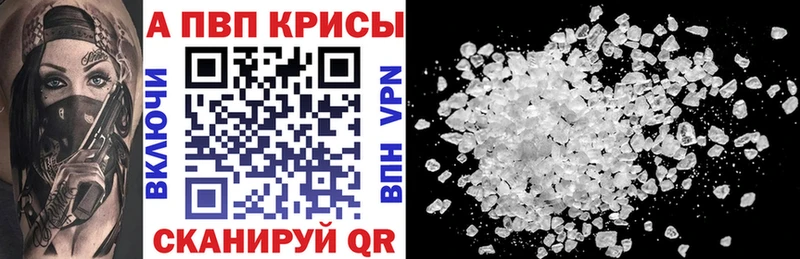 Альфа ПВП СК КРИС Верхняя Пышма