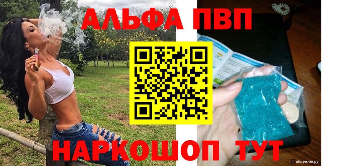Alfa_PVP СК КРИС Верхняя Пышма