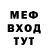 Меф мяу мяу Katro*