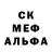 Печенье с ТГК марихуана Ritzy Orellana