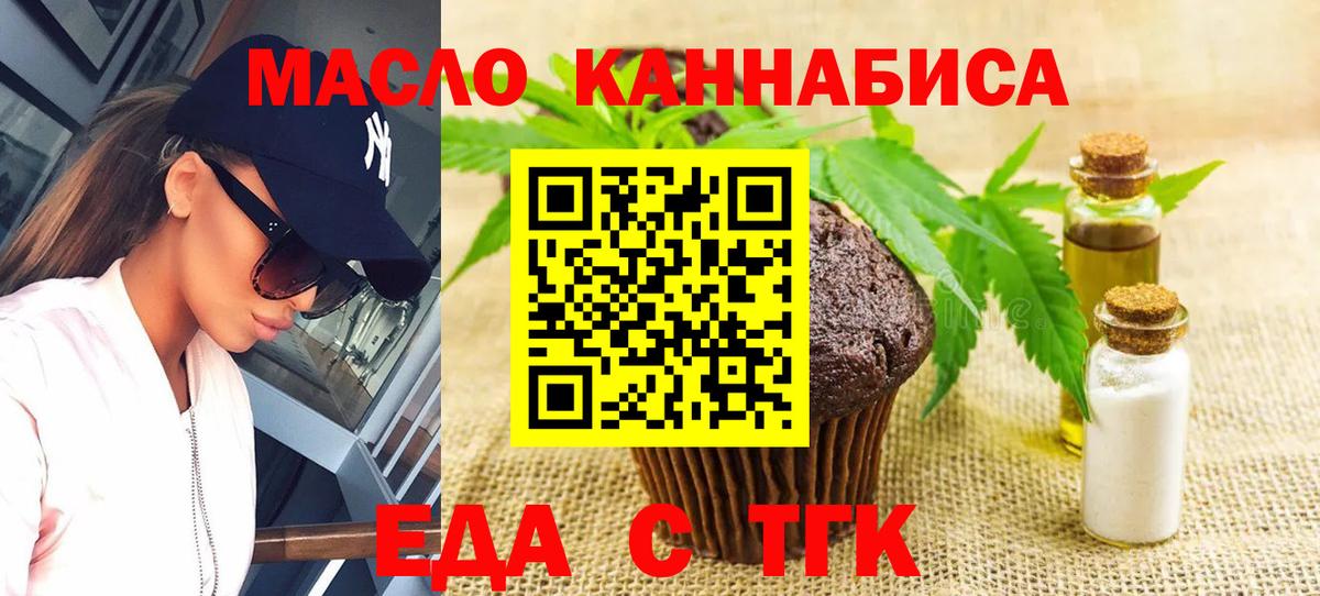 Canna-Cookies марихуана  Вход с VPN  Верхняя Пышма 