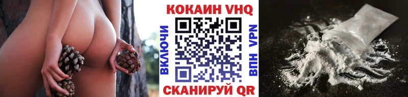 COCAIN Эквадор  Верхняя Пышма 
