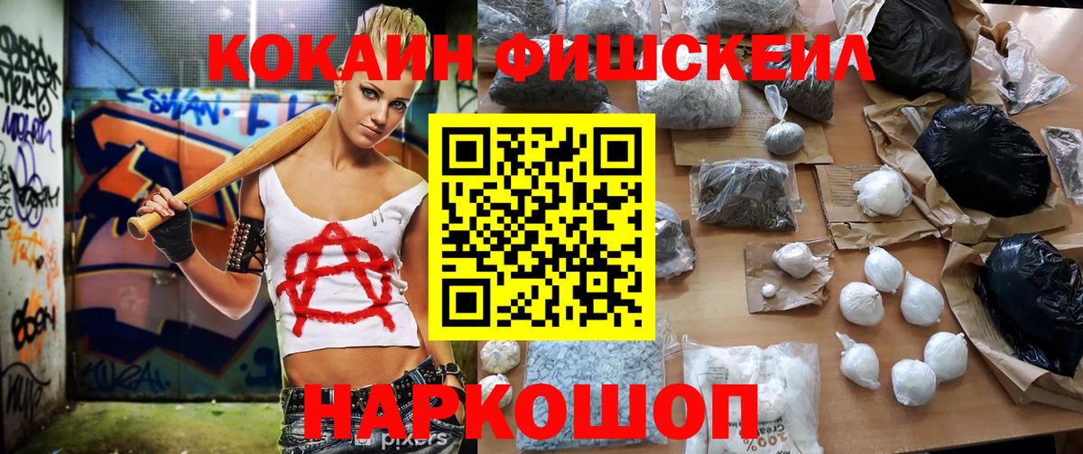 Кокаин Колумбийский  Вход с VPN  Cocaine 98%  Верхняя Пышма 