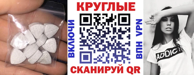 Экстази 280 MDMA  закладки  Верхняя Пышма 