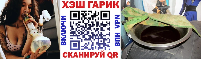 ГАШ 40% ТГК Верхняя Пышма