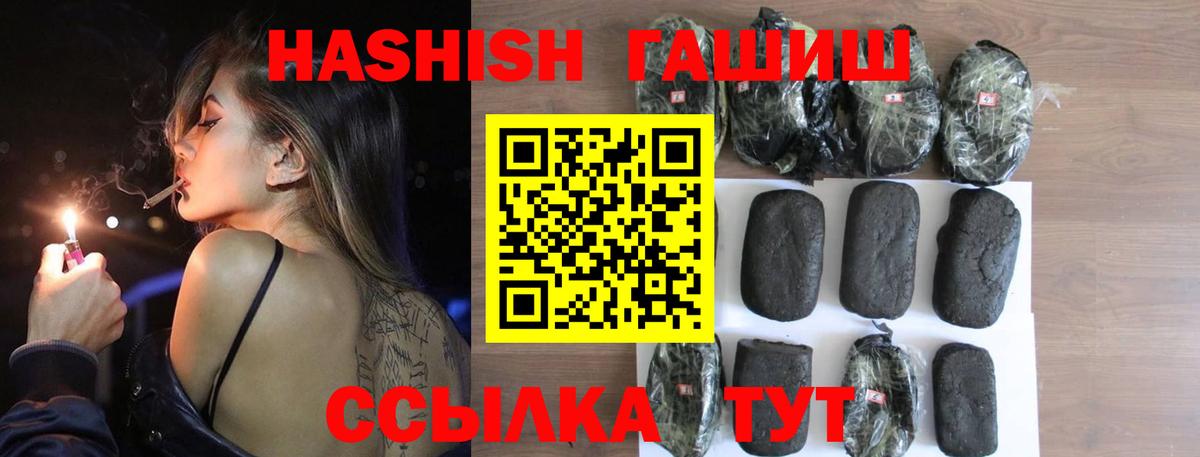 ГАШИШ гарик Верхняя Пышма
