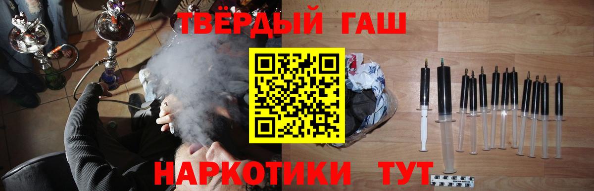 ГАШ hashish  ГАШ hashish  Верхняя Пышма 