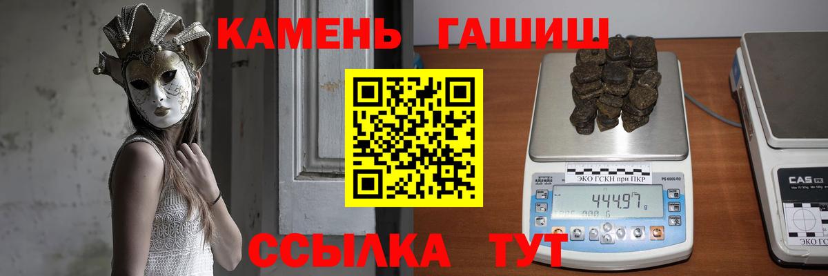 Альфа ПВП СК кристаллы  Вход с VPN  Каннабис  Верхняя Пышма  ГАШ  Мефедрон кристаллы 