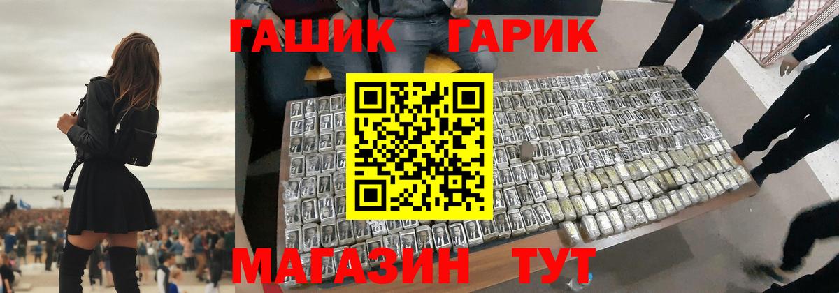 Гашиш  Вход с VPN  Верхняя Пышма  закладка  ГАШ Premium  ГАШИШ ice o lator 