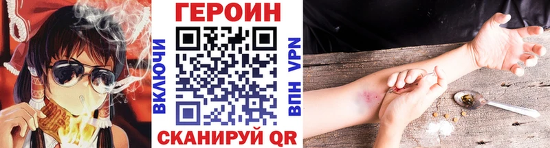 ГЕРОИН афганец  Верхняя Пышма 