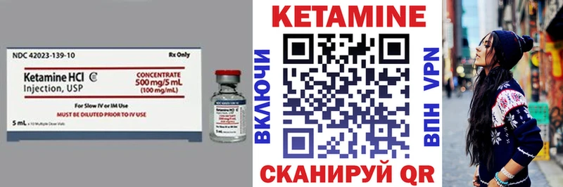 КЕТАМИН ketamine  Верхняя Пышма 
