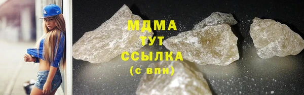 меф Балахна