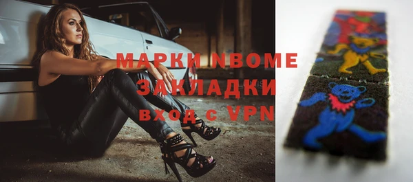 марки lsd Баксан