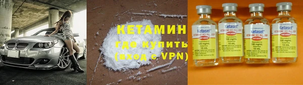 меф Балахна