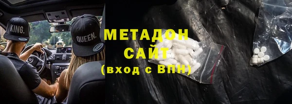 ALPHA PVP Балабаново