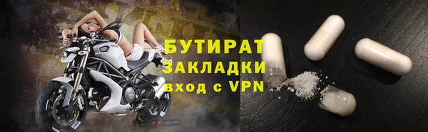 меф Балахна