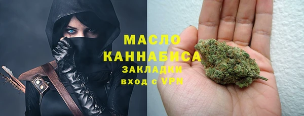 ALPHA PVP Балабаново