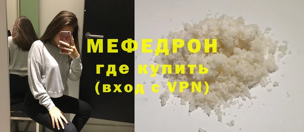 ALPHA PVP Балабаново