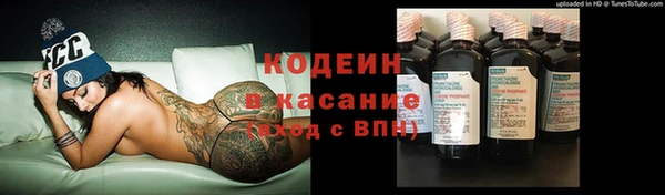 ALPHA PVP Балабаново