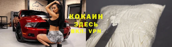 ALPHA PVP Балабаново