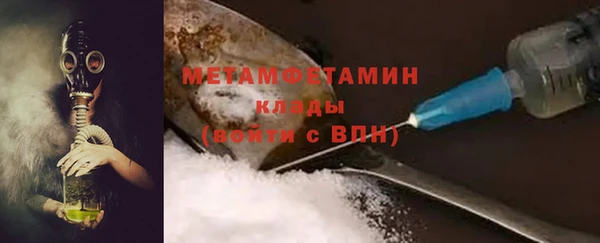 ALPHA PVP Балабаново