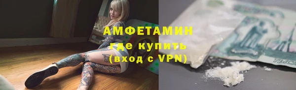 ALPHA PVP Балабаново