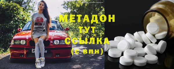 ALPHA PVP Балабаново