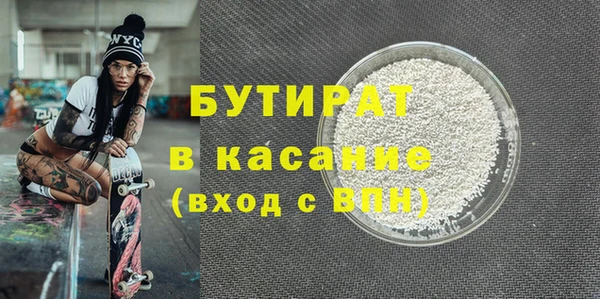 марки lsd Баксан