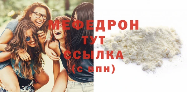 ALPHA PVP Балабаново