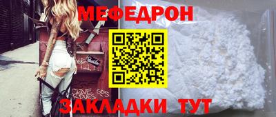 стаф Бийск