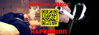 альфа пвп VHQ Балаково