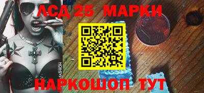 альфа пвп VHQ Балаково