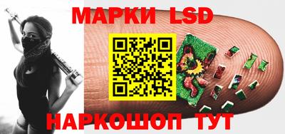 стаф Бийск
