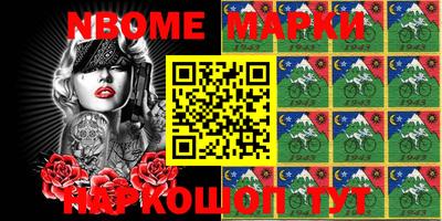 альфа пвп VHQ Балаково