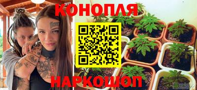 бутират Моздок