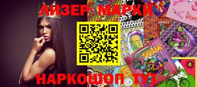 ешки Балашиха