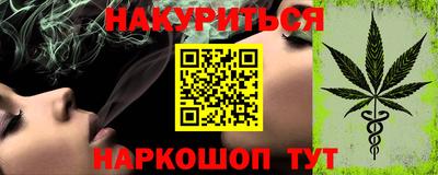 альфа пвп VHQ Балаково