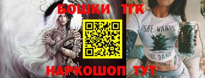 ешки Балашиха