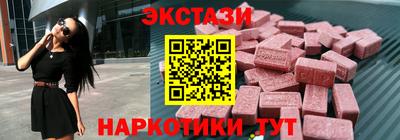 MDMA Беслан
