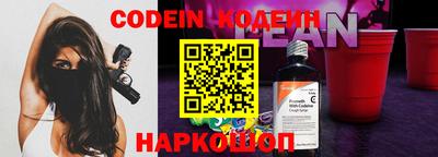 стаф Бийск