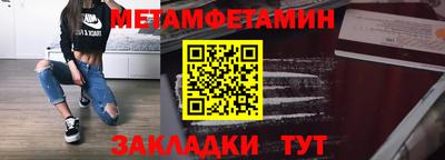стаф Бийск