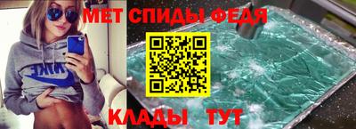 стаф Бийск