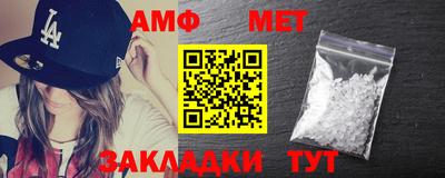 ешки Балашиха