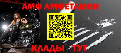 стаф Бийск
