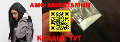 молекула духа Азнакаево