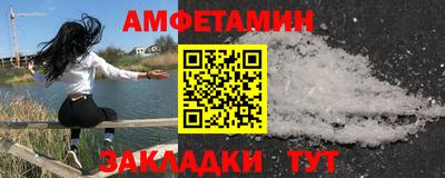 стаф Бийск