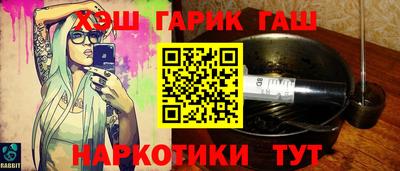 ешки Балашиха