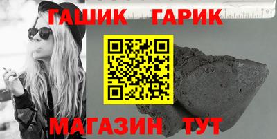 альфа пвп VHQ Балаково